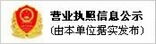 電動伸縮門、直線門